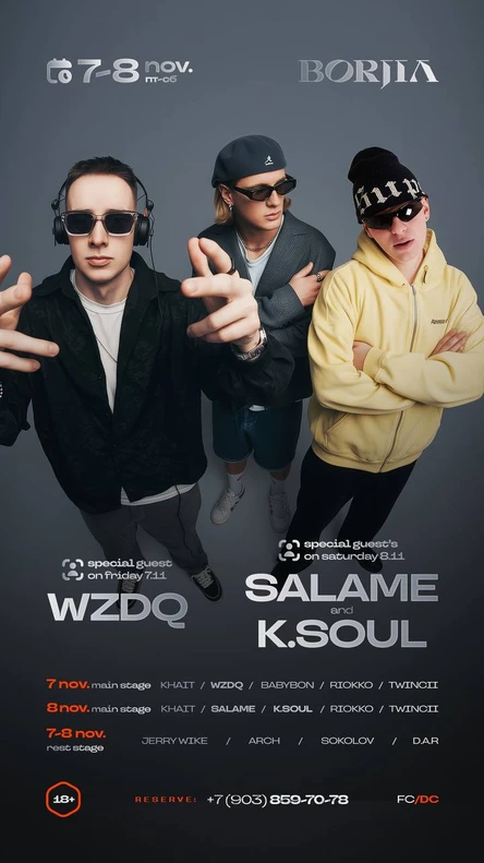 BORJIA || WZDQ, SALAME & K.SOUL 7.10 - 8.10 || ВОРОНЕЖ
