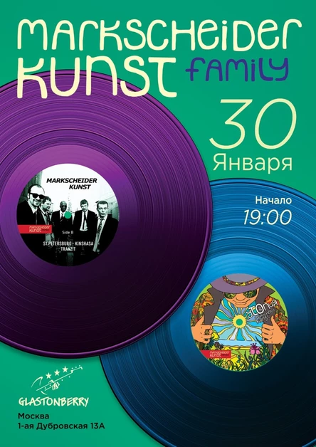 Markscheider Kunst Family