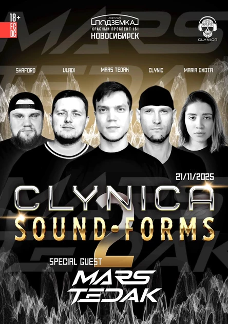 CLYNICA SOUND FORMS 2.0