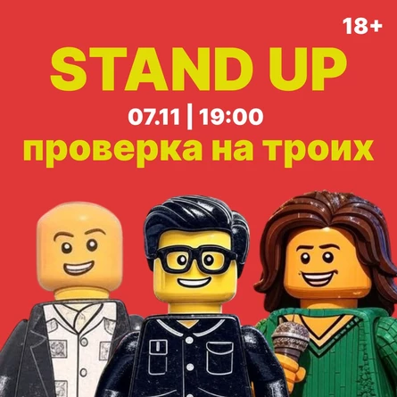 07.11 ПРОВЕРКА НА ТРОИХ В CHILI Lounge (Karaoke-Bar)