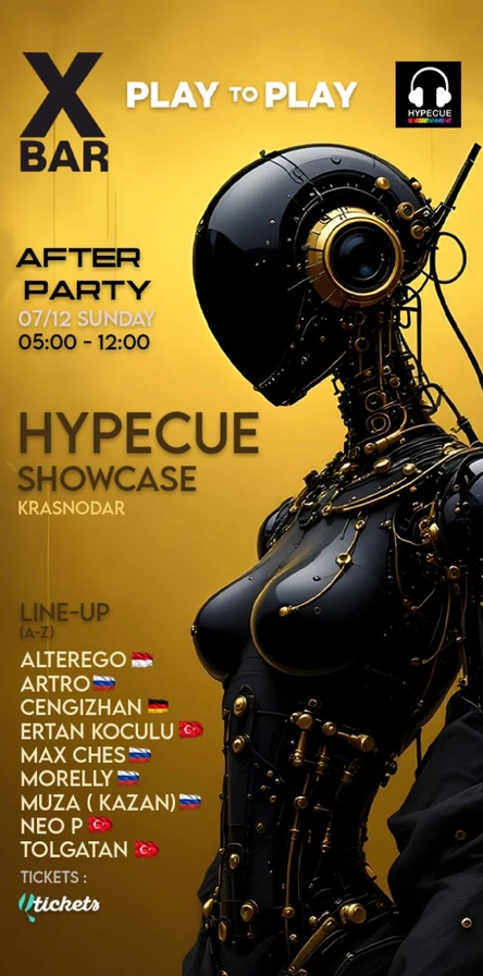 HYPECUE Showcase AFTER PARTY