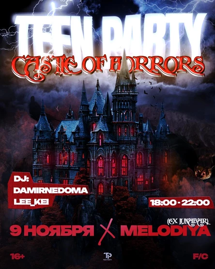 TEEN PARTY Castle of Horrors