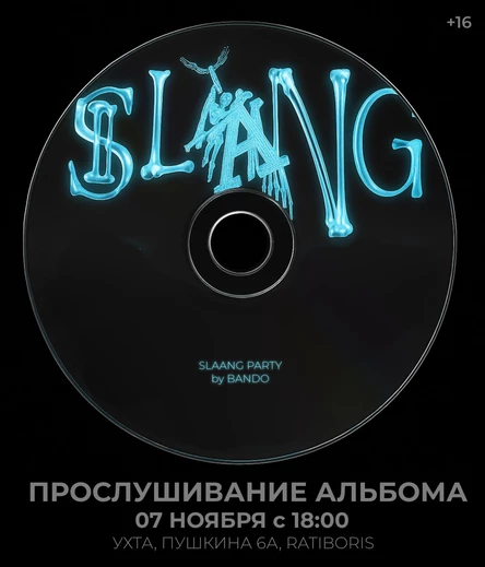 УХТА SLAANG PARTY (BANDO)