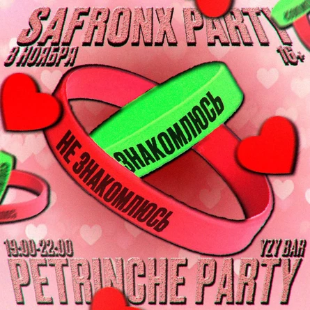 PETRUNCHE PARTY / SAFRONX PARTY / IZI BAR