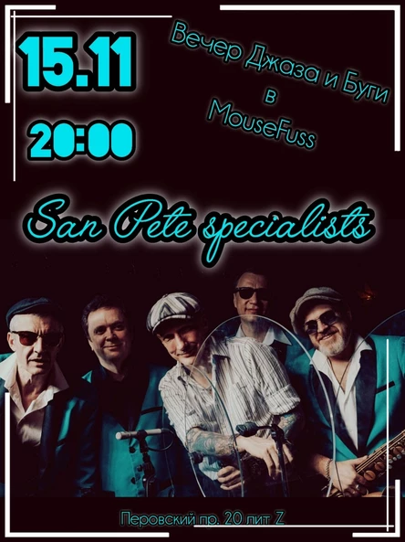 San Pete Specialists