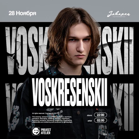 Voskresenskii / 28.11 / Заварка by Project Atelier