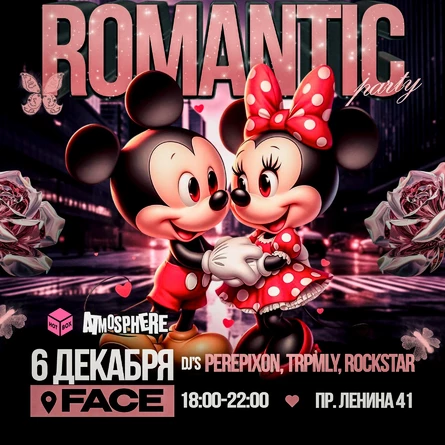 Romantic Party