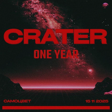 Crater One Year
