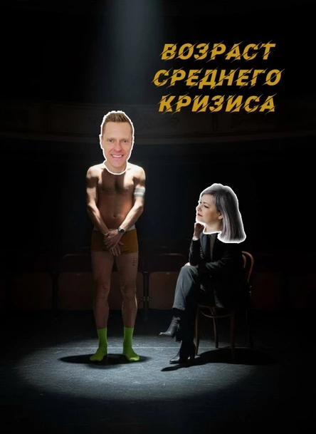 КАТАРСИС-КОНЦЕРТ СЕРГЕЯ БРЫСЁВА "ВОЗРАСТ СРЕДНЕГО КРИЗИСА"