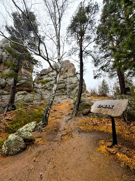 Сибирский вызов: покорим природный треугольник