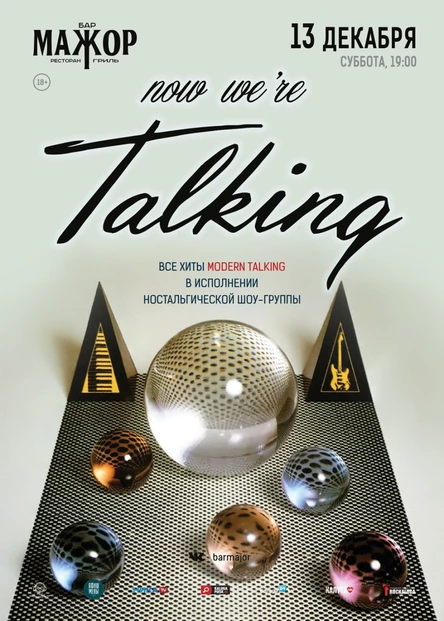 Modern Talking cover show