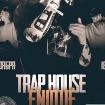 ENIQUE | 22 ноября | BIGGI MOSCOW