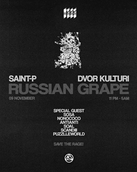 RU.GRAPE | SAINT-P | DVOR KULTURI | 09.11.25