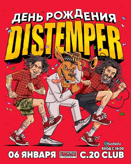 DISTEMPER В ПЕТРОЗАВОДСКЕ — 06.01 @ C.20