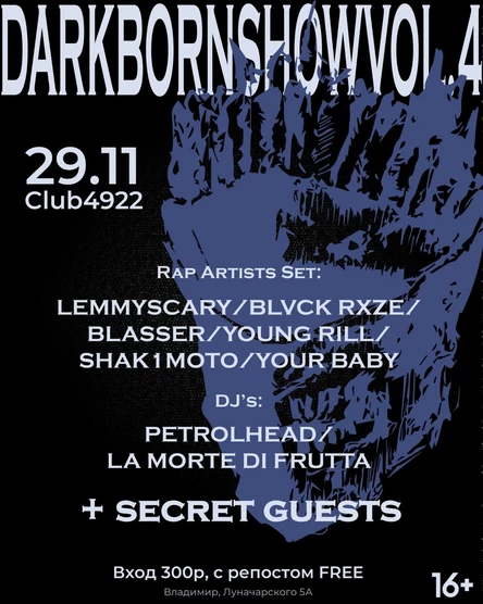 DARKBORN CLUB SHOW VOL.4