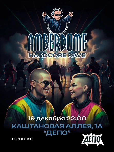 AMBERDOME Hardcore rave