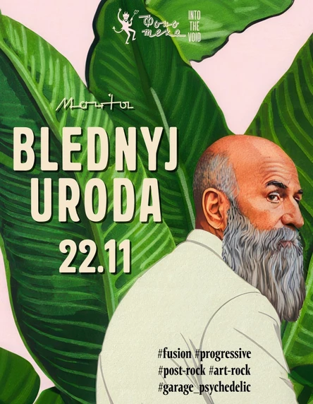 Blednyj & Uroda @ Мачты