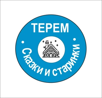 Интерактивная сказка "Мороз Иванович и тайна ледяных кристаллов"