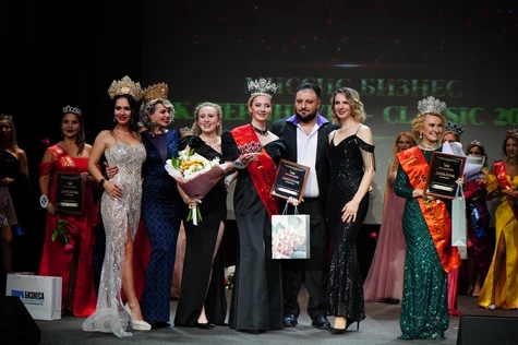 ФИНАЛ МИСС И МИССИС БИЗНЕС ЕКАТЕРИНБУРГ 2025