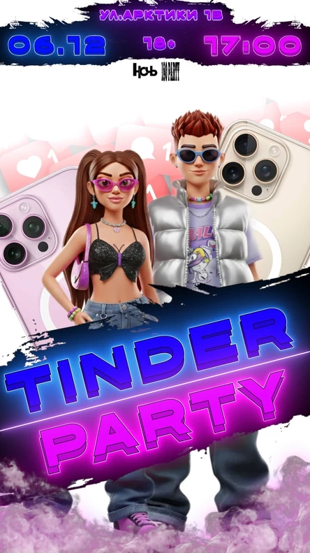 TINDER PARTY