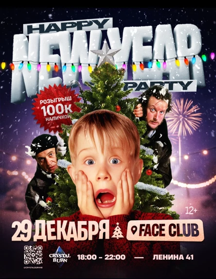 HAPPY NEW YEAR 2025 | CRYSTAL BURN