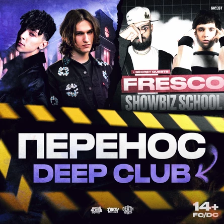 SHMONEY DAY CLUBSHOW