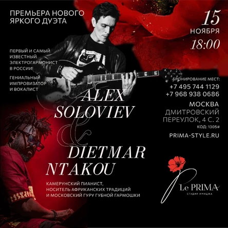 Авторский концерт