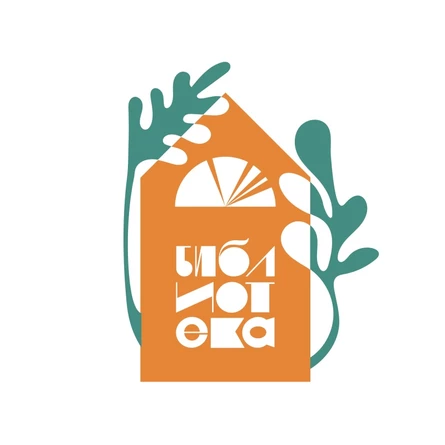 Сказки от Кости, Вени и Лени