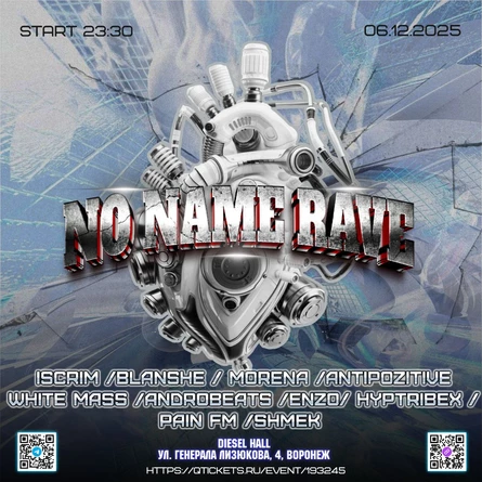 NO NAME RAVE