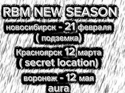 RBM NEW SEASON