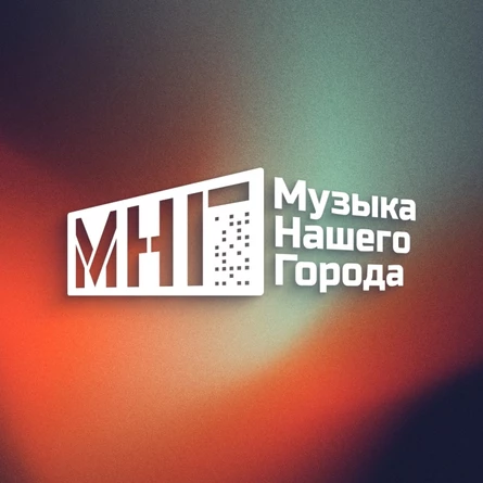 Азбука Курган