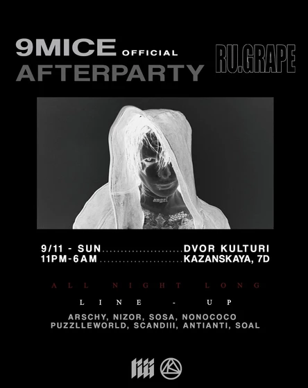 RU.GRAPE | 9MICE AFTERPARTY | DVOR KULTURI | SAINT-P