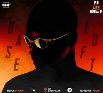 15 НОЯБРЯ x BASE