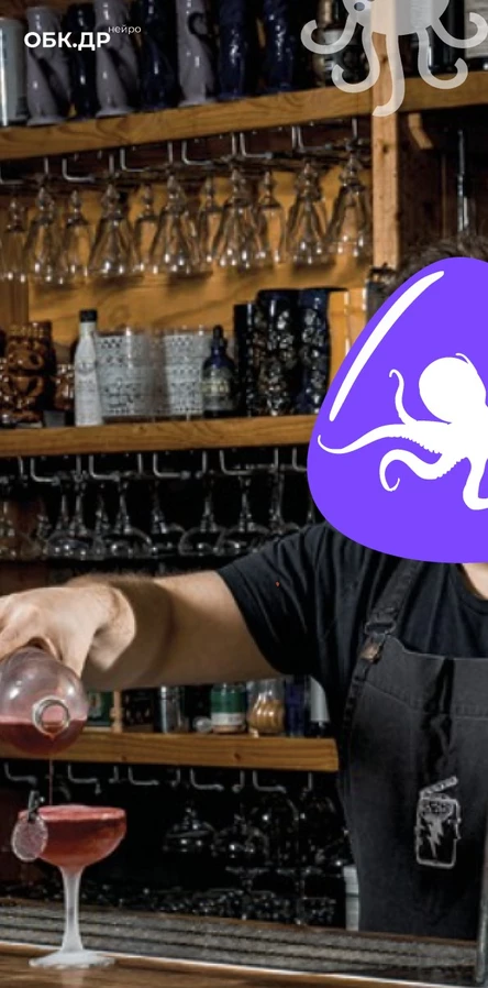 ОБК.ДР ᴴᴱᵁ̄ᴾᴼ