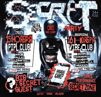 SECRET PARTY | @BLADEMSK