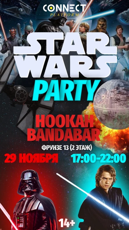 STAR WARS PARTY