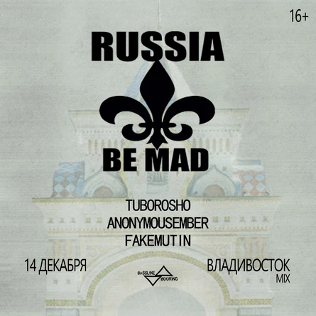 RUSSIA BE MAD | 14 Декабря | Владивосток