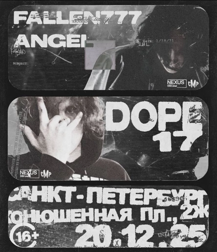 Campus mini | fallen777angel x dope17 | Питер
