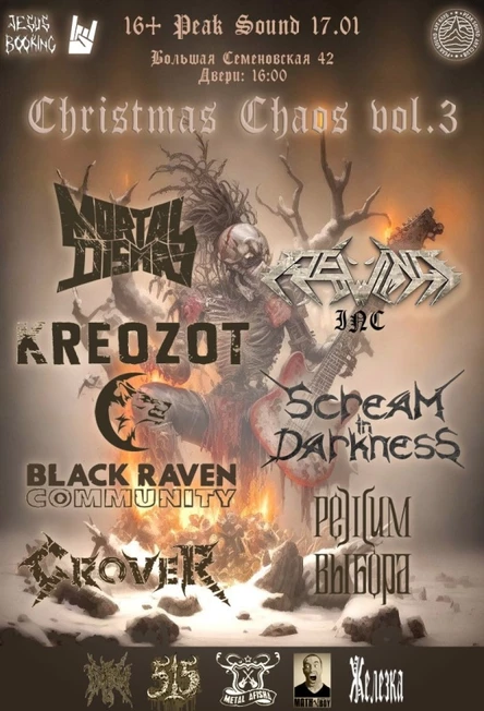 Christmas Chaos Vol.3