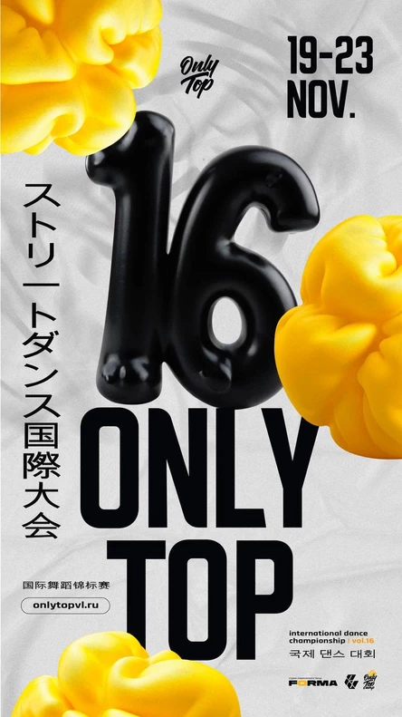 ONLY TOP 16.  BLACK FRIDAY