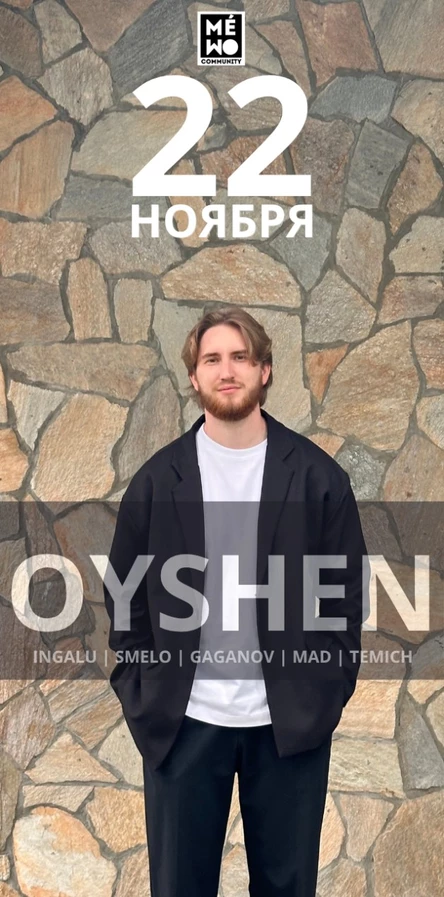 MÉMO Community – OYSHEN (TMN)