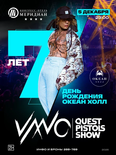 Club show - VA.NO, Okean Hall - нам 7 лет!