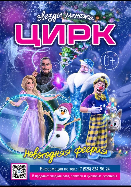 ДК «Керамик» (Катуар г.о.Дмитров)