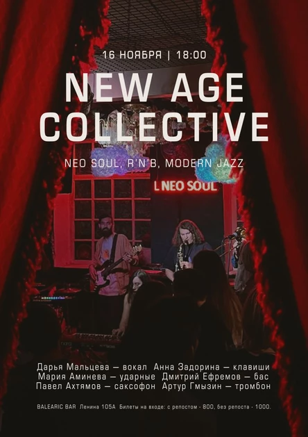 New Age Collective