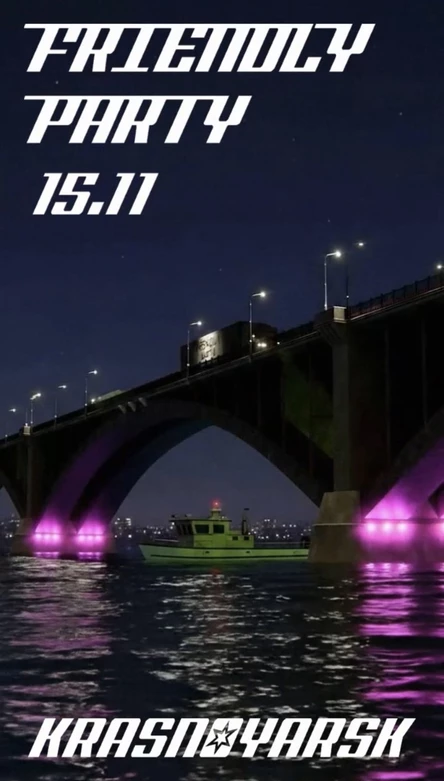 ■Grand Friendly Party