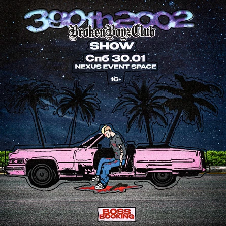 Большой концерт 3g0th2002 в Санкт Петербурге + secret guests