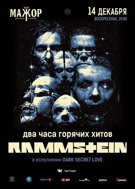 Rammstein Cover Show