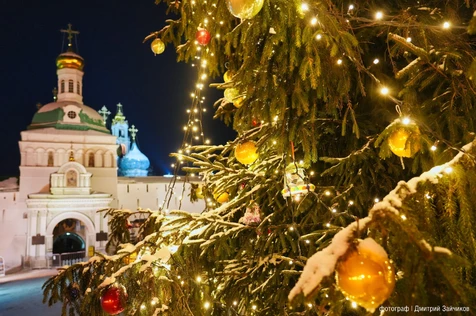 Новогодний Сергиев Посад - традиции и современность