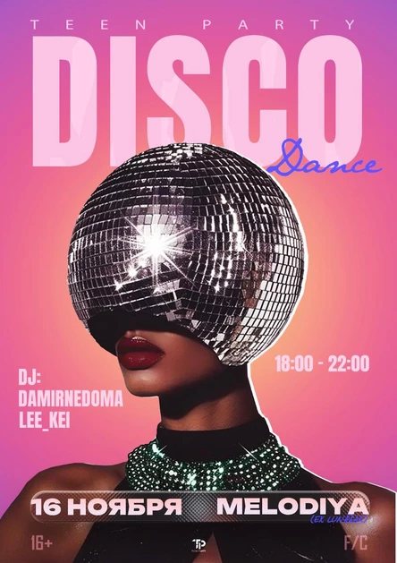 TEEN PARTY Disco Dance