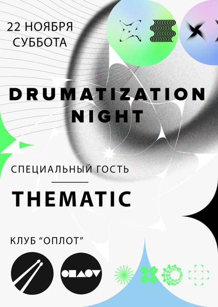 Drumatization Night